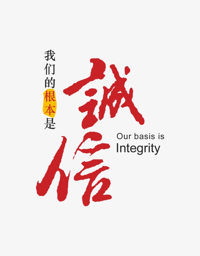 积玉口镇收账公司